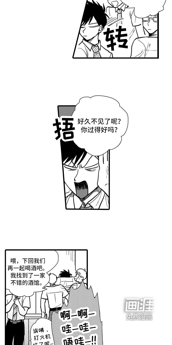 第4话12