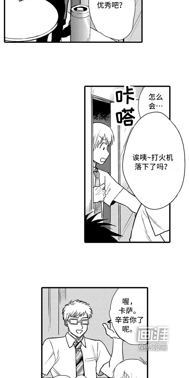 第4话10