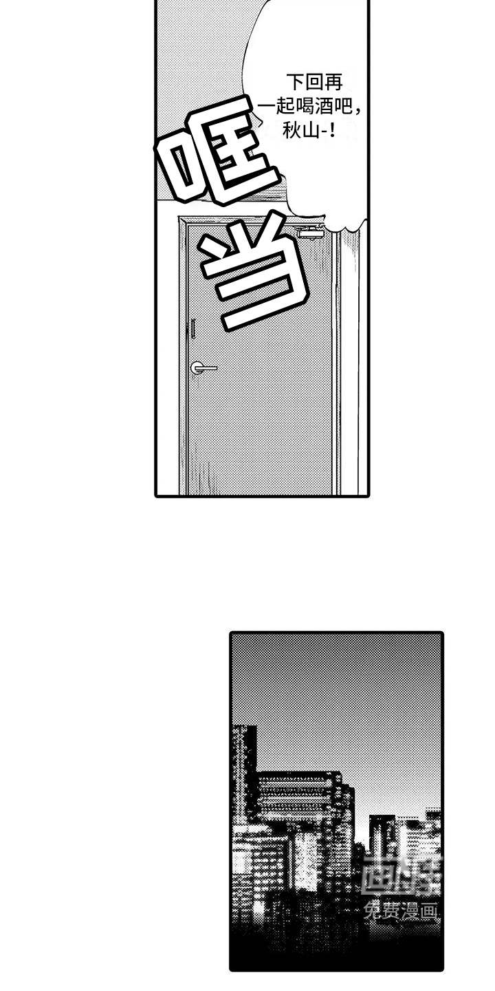 第4话1