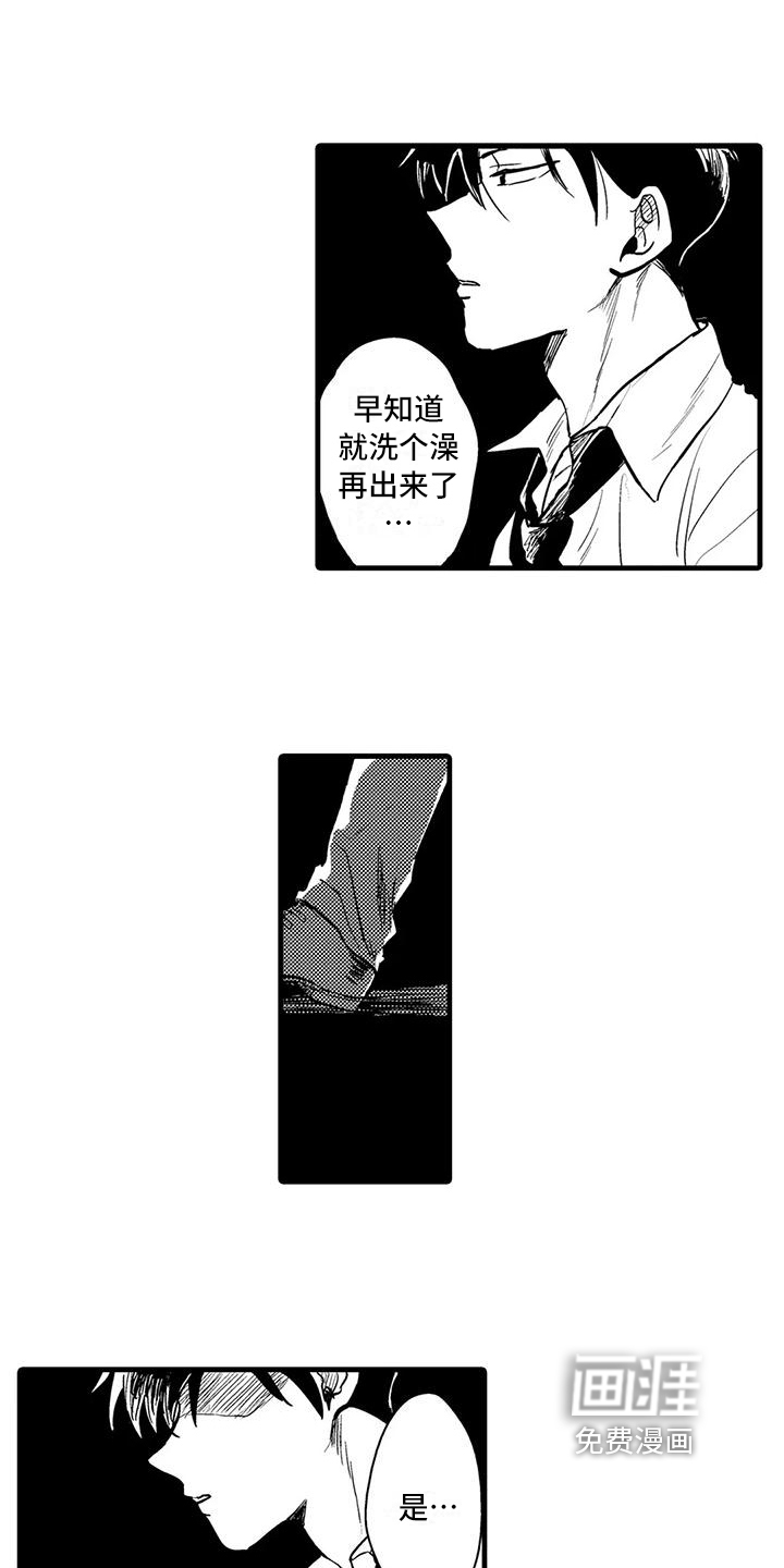 第4话3