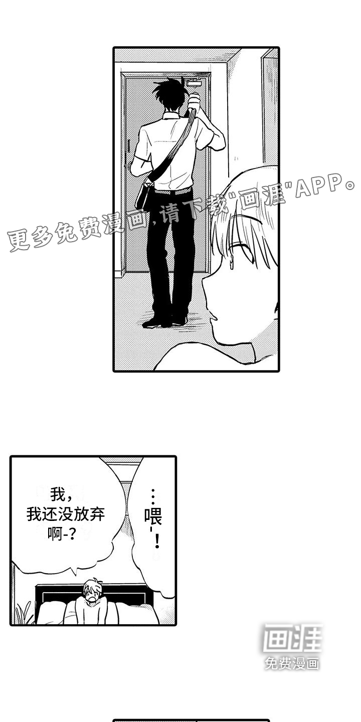 第4话0