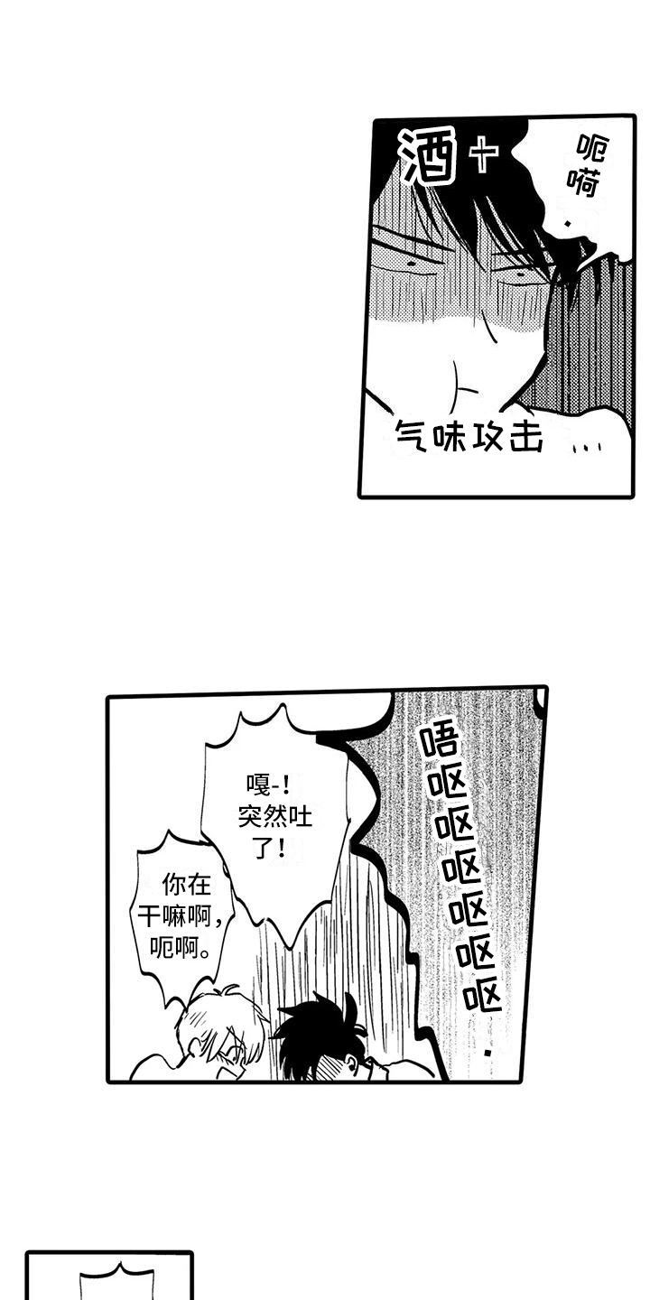 第3话9