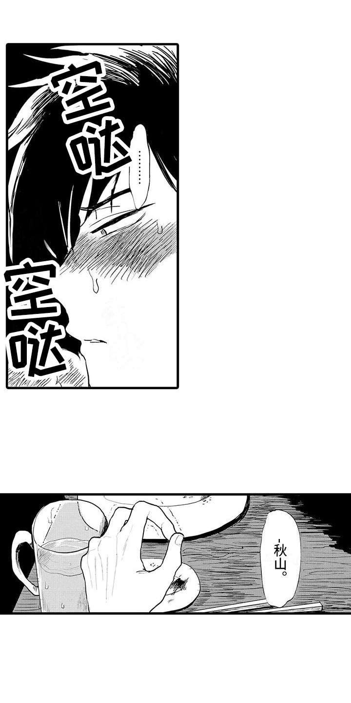 第3话0