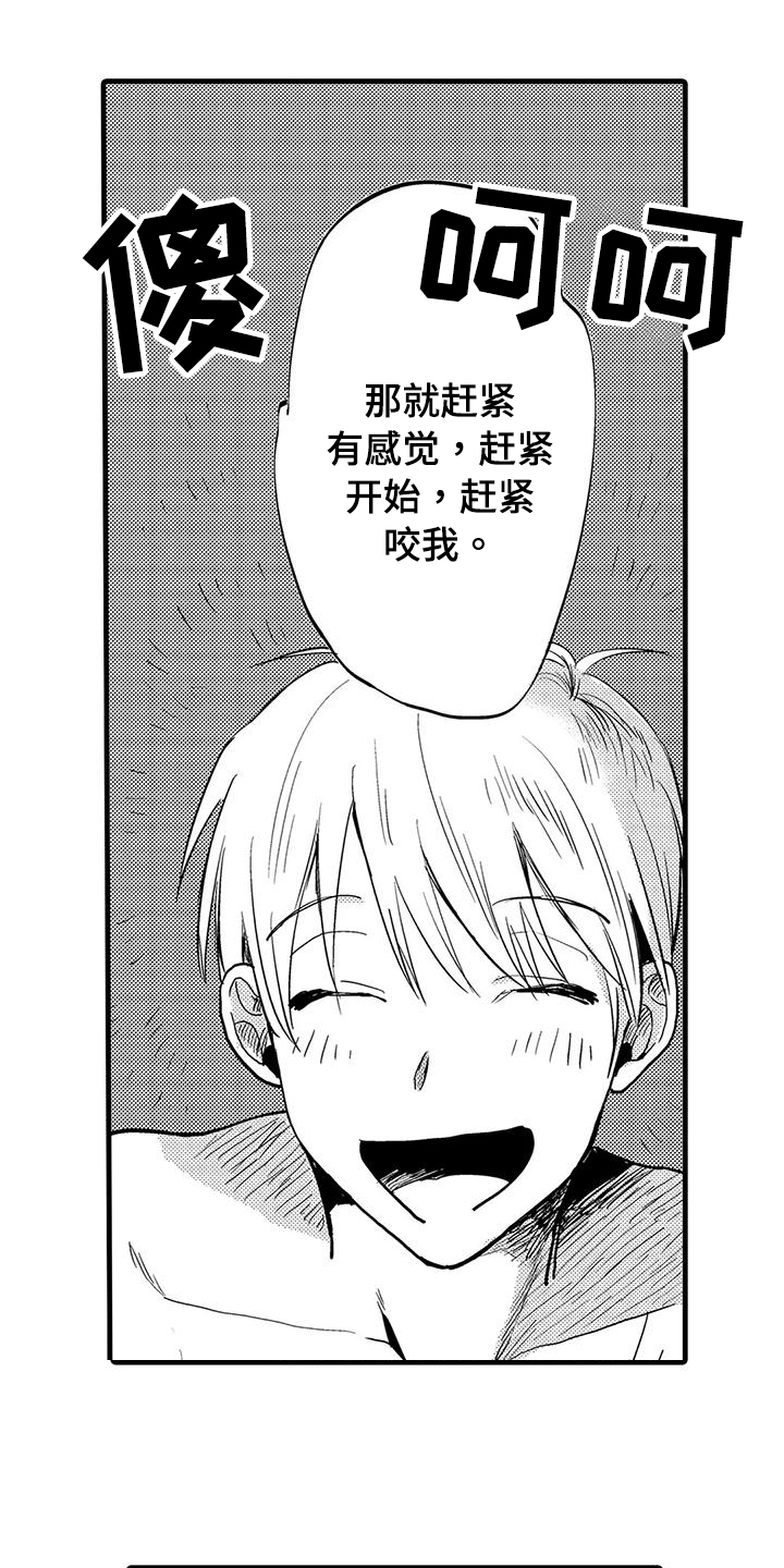 第1话0
