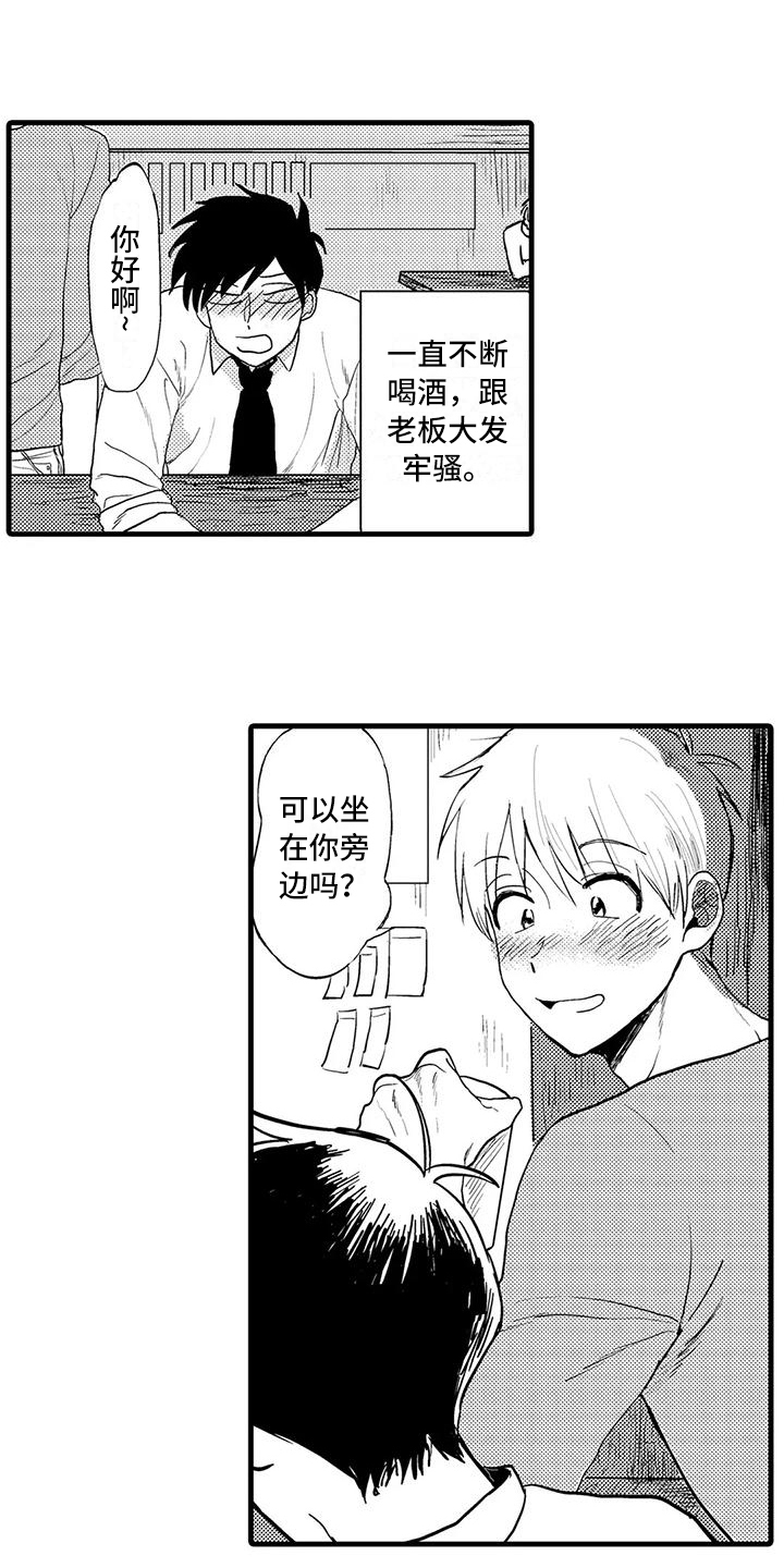 第1话13