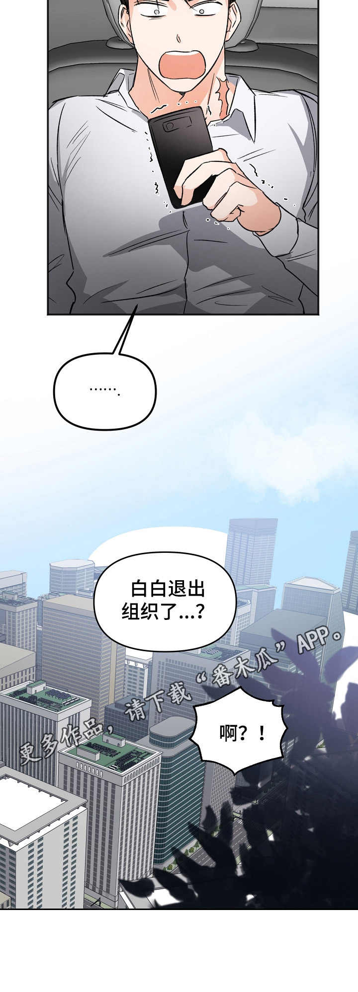 第9话10