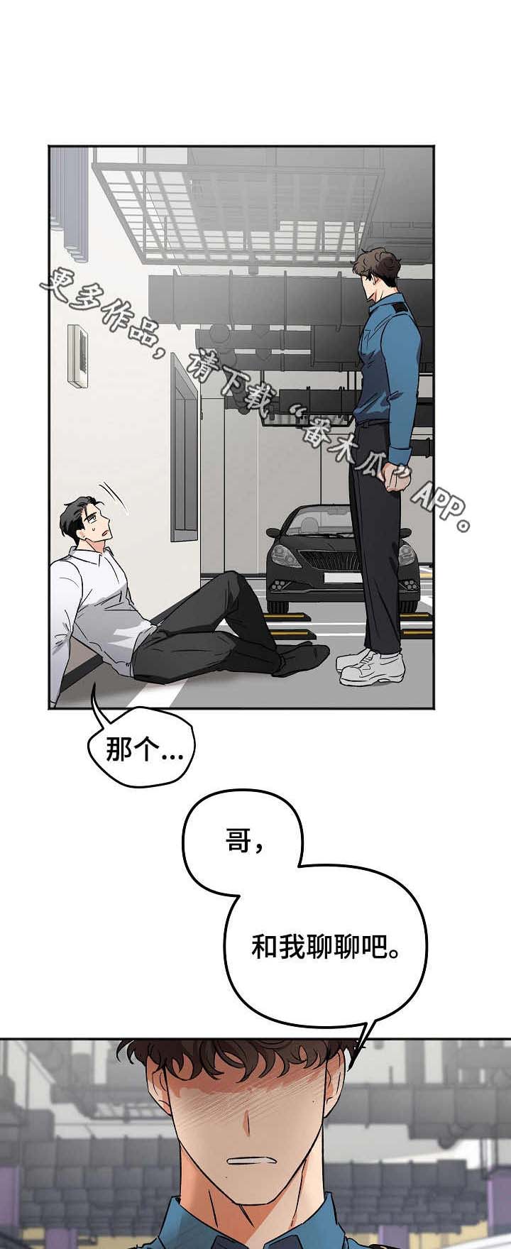 第9话0