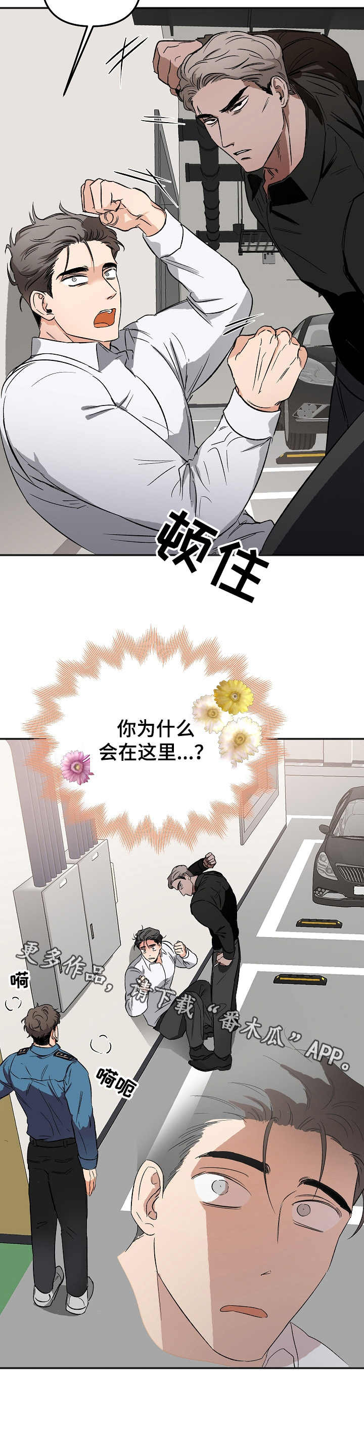 第8话1