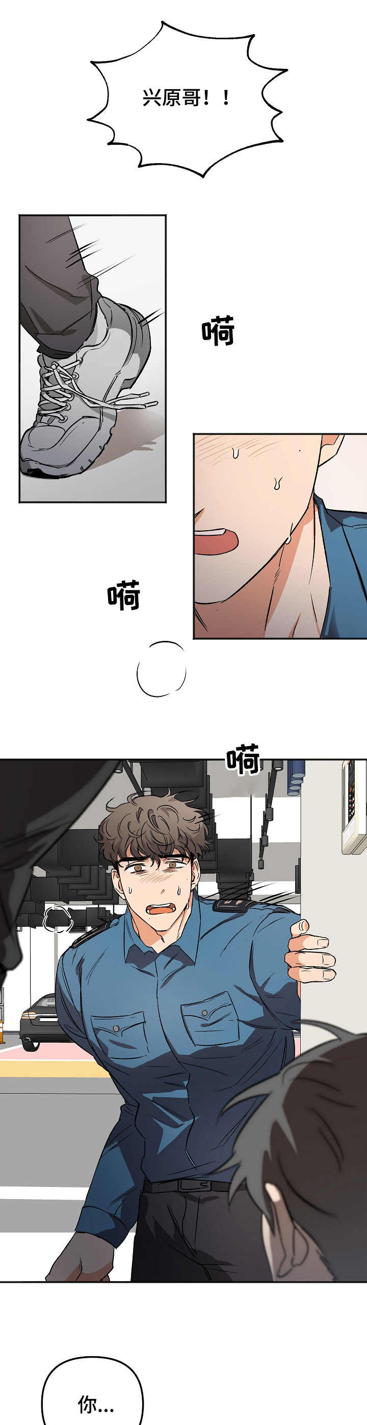 第8话0