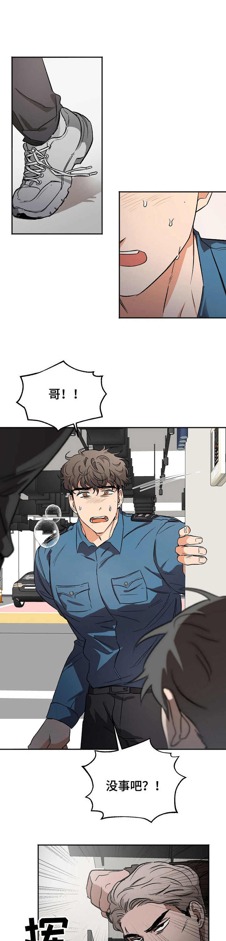 第8话4