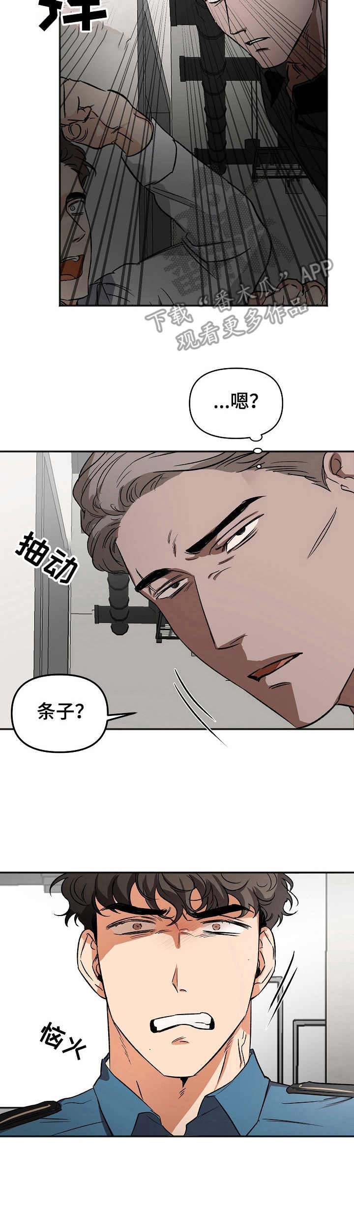 第8话5