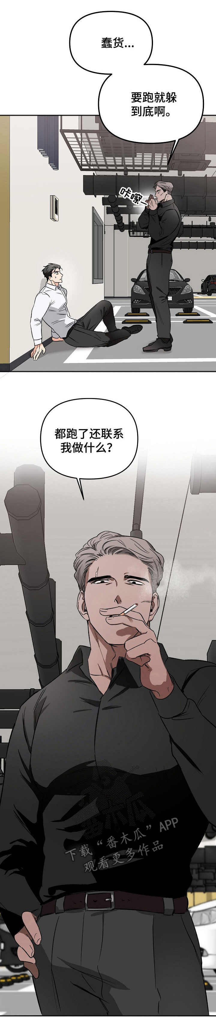 第7话1