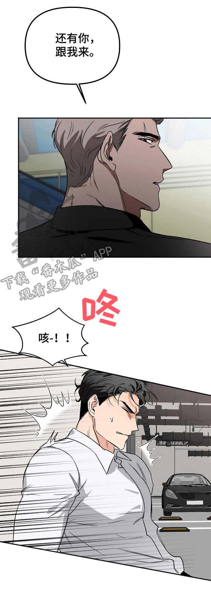 第7话0
