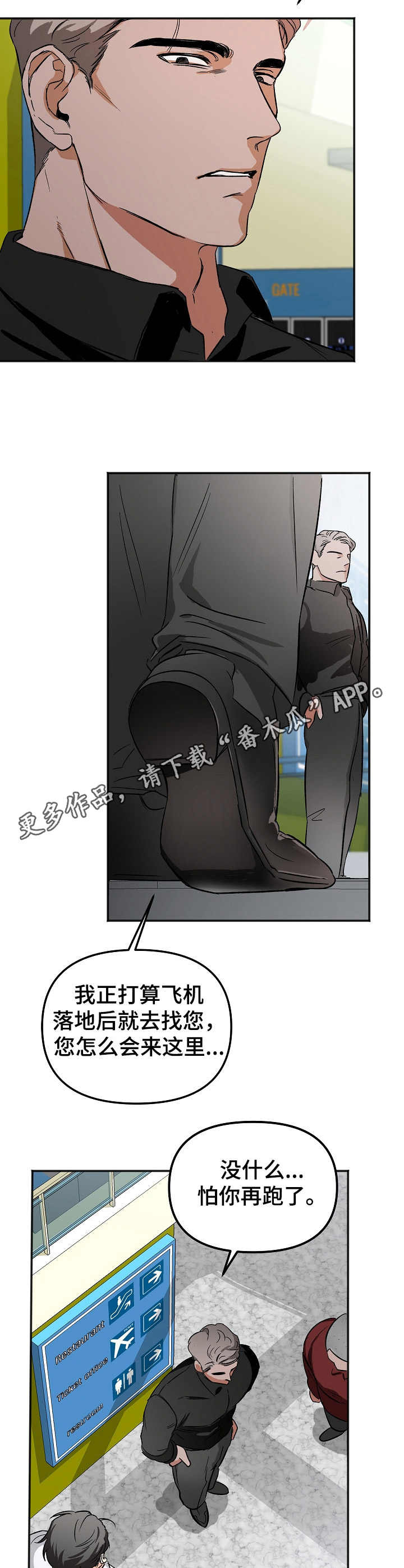 第6话10