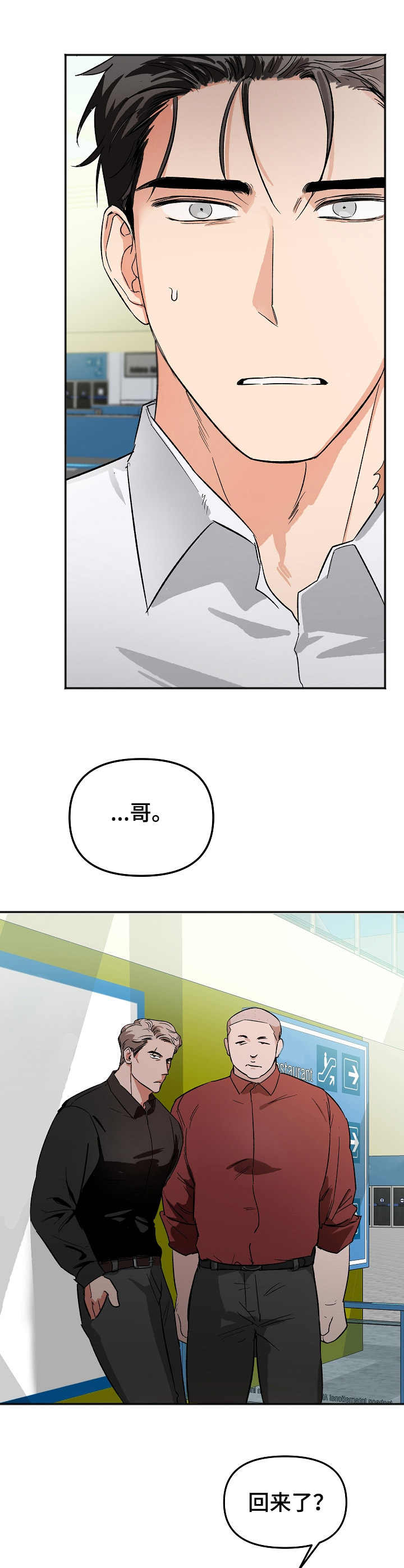 第6话9