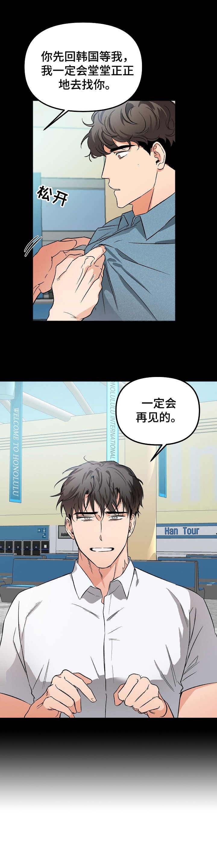 第6话3