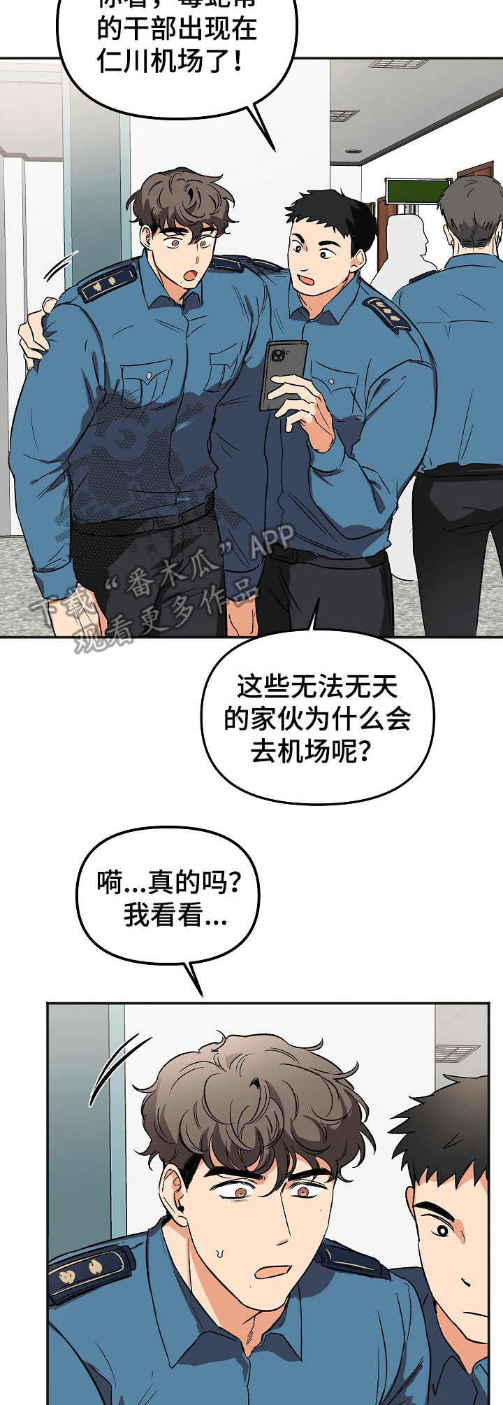 第6话6