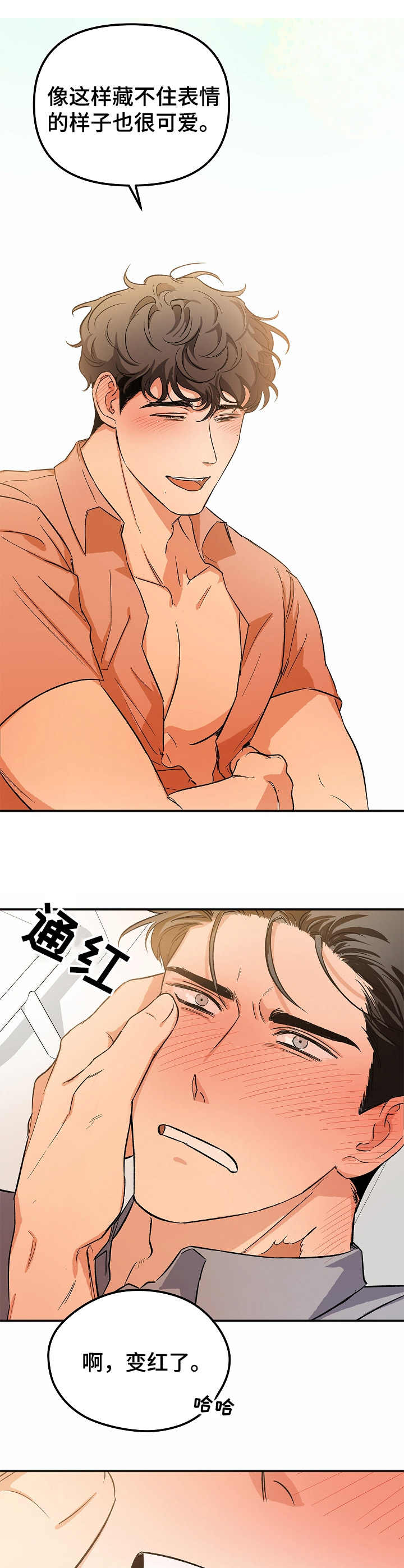第5话0