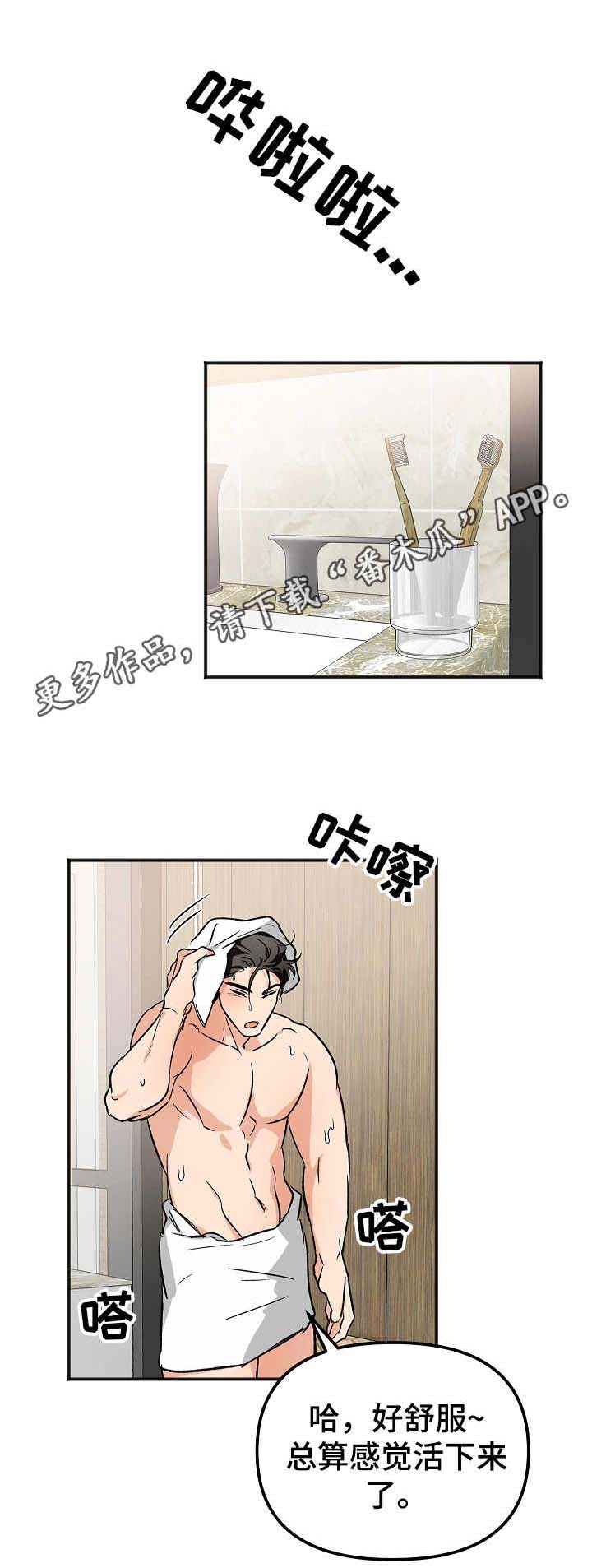 第5话3