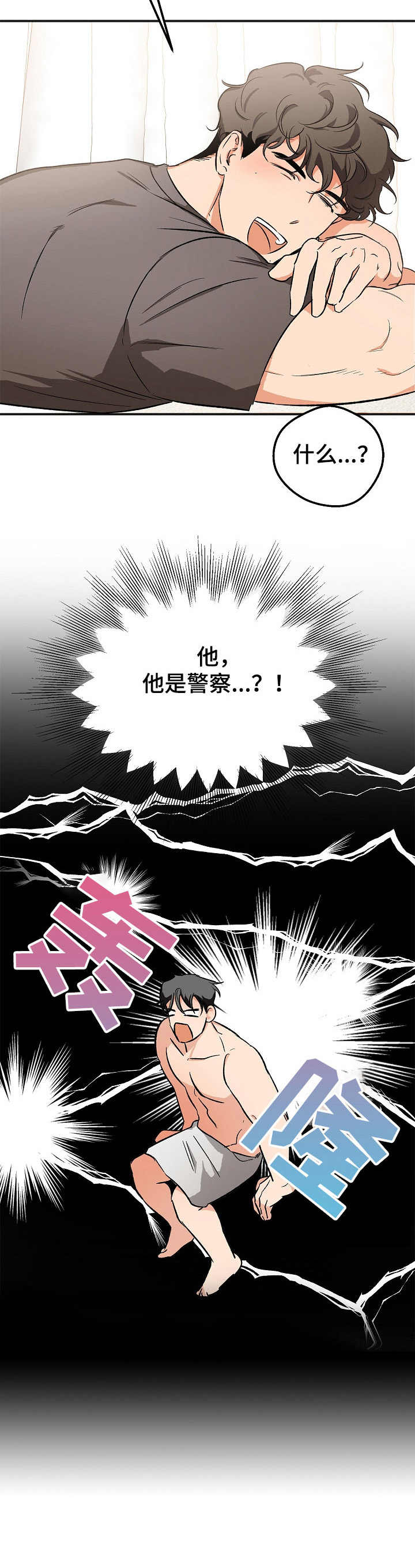 第5话6