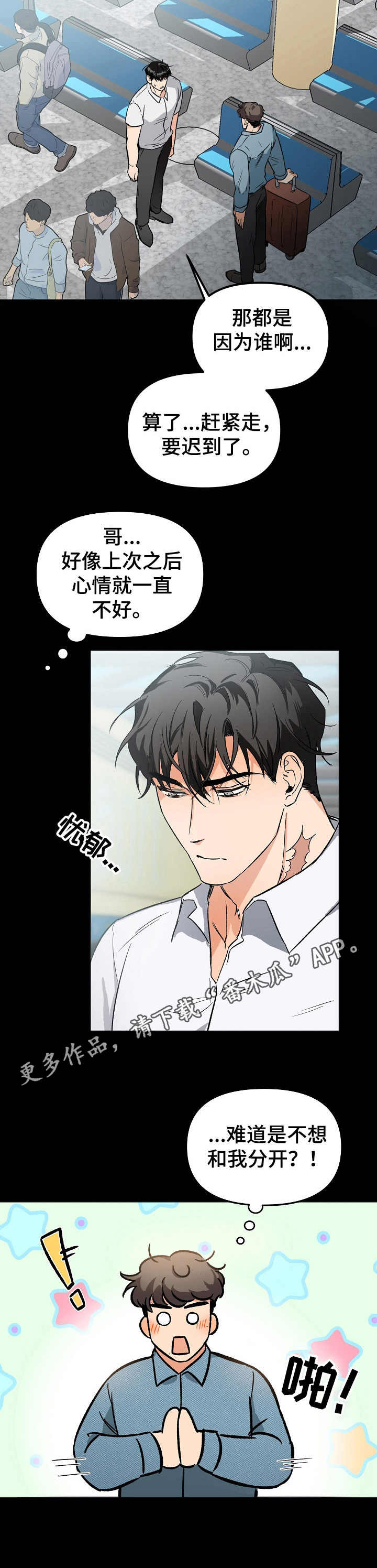 第5话9