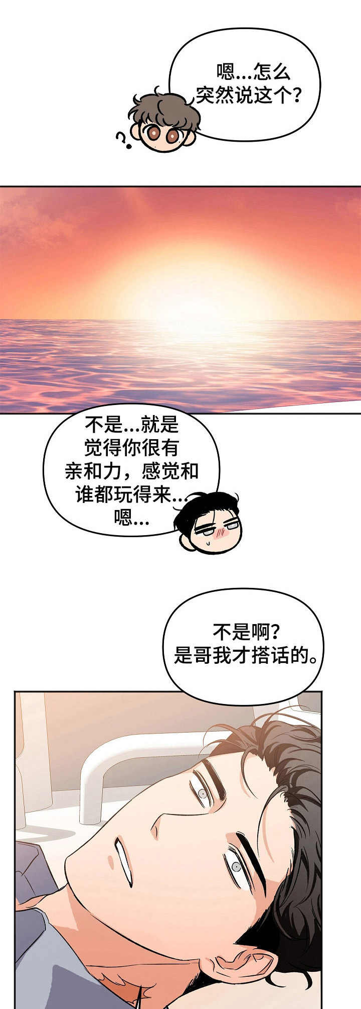 第4话9