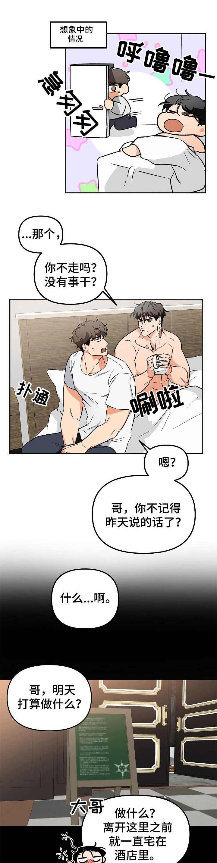 第4话0