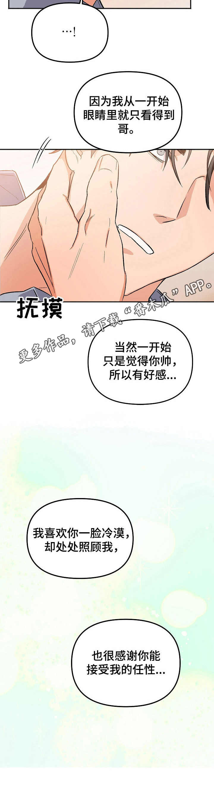 第4话10