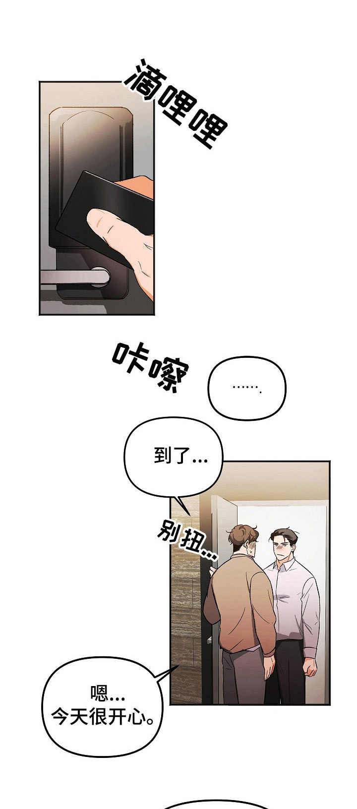 第3话0