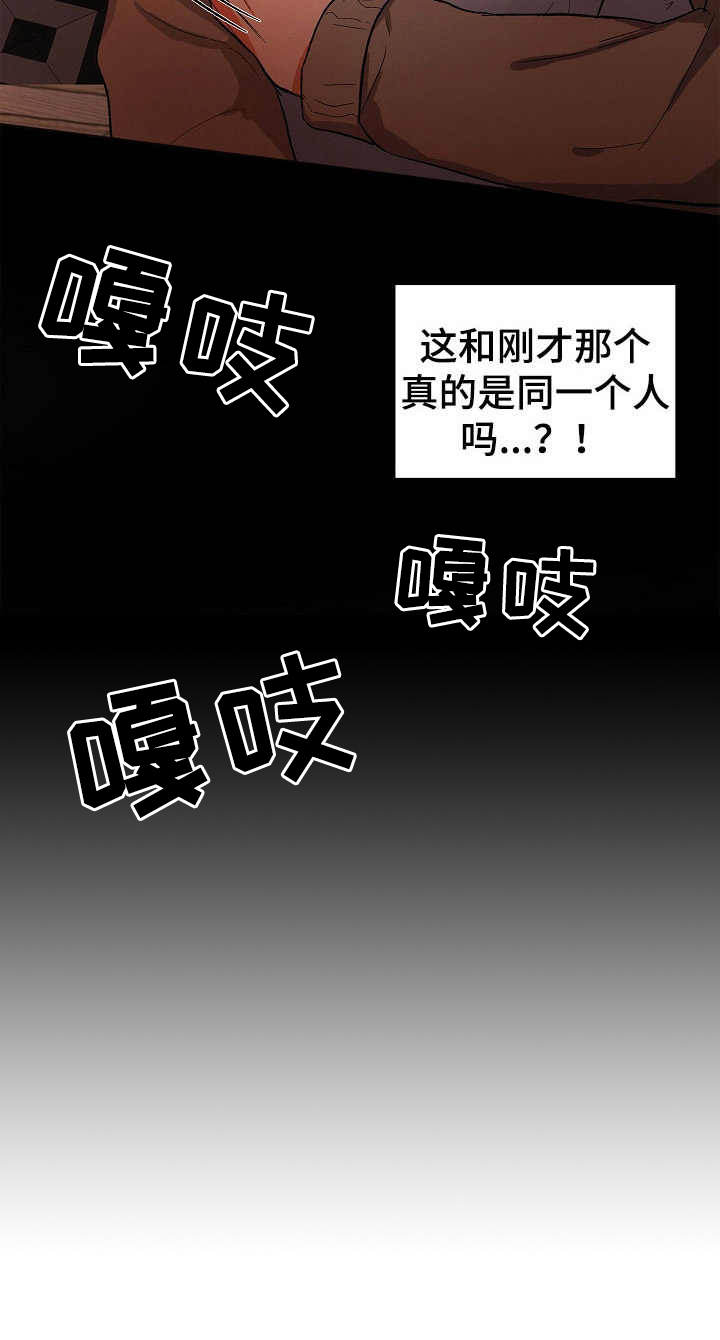 第3话5
