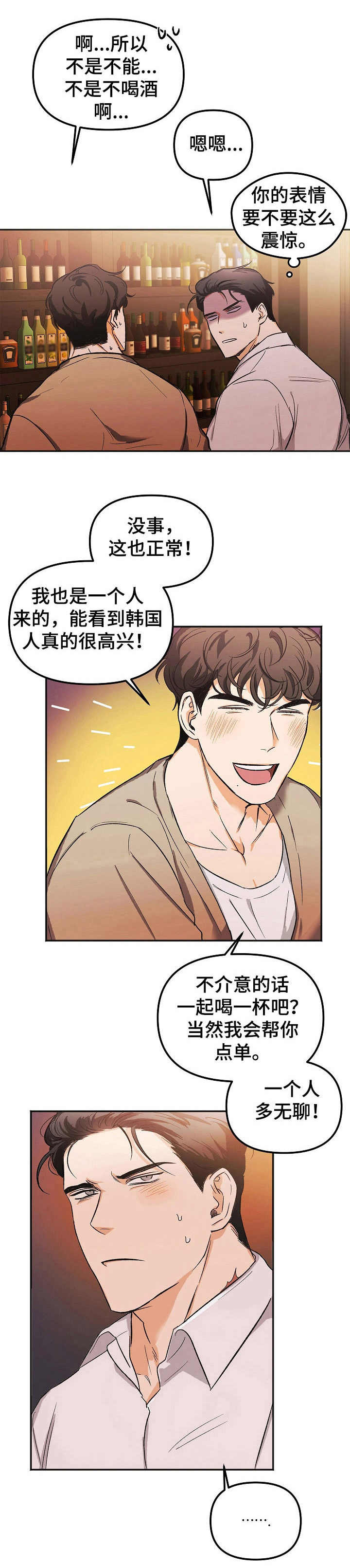 第2话1