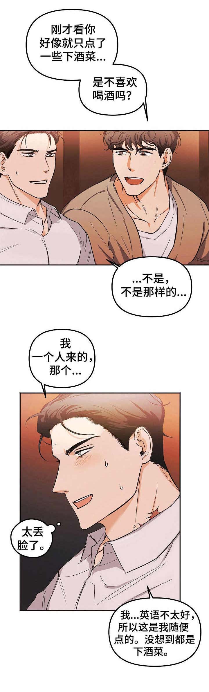 第2话0