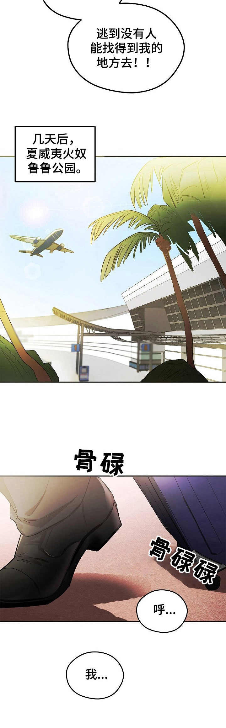第1话5