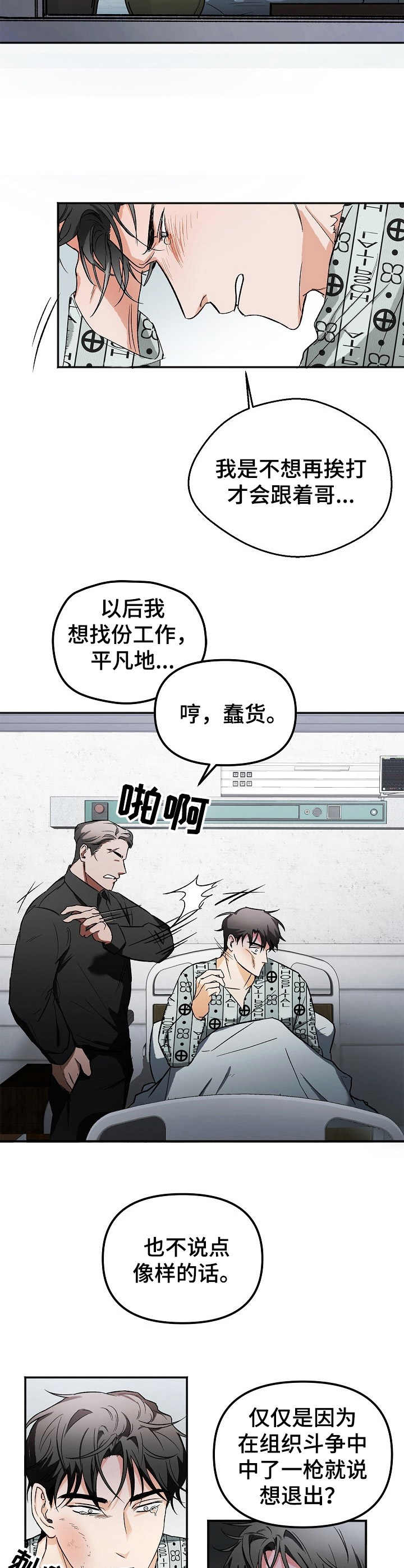 第1话1