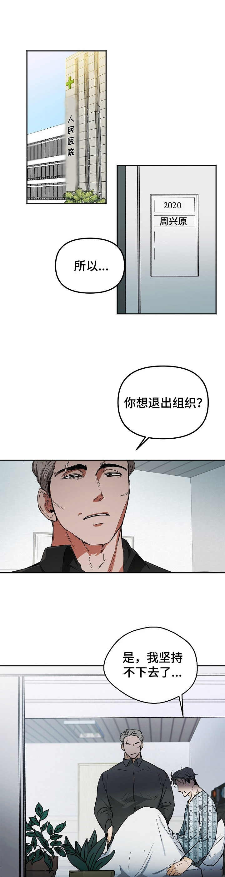 第1话0