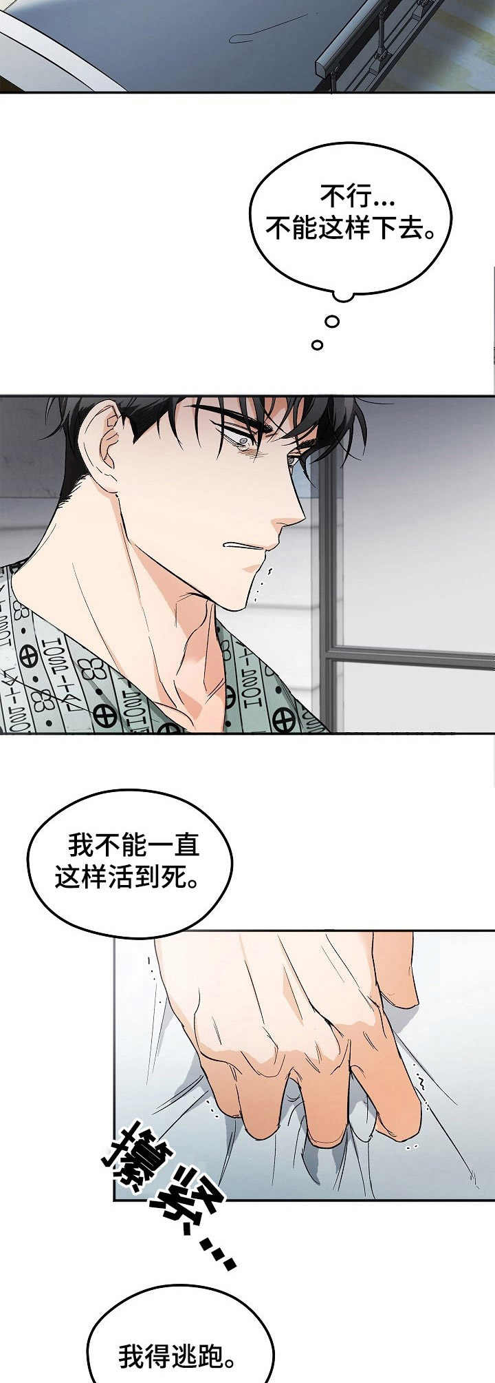 第1话4