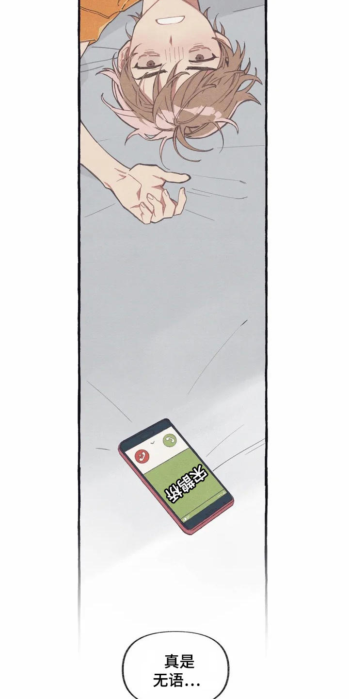 第3话3