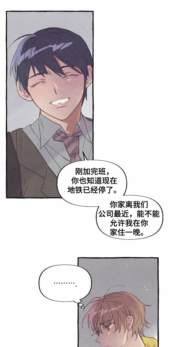 第3话19