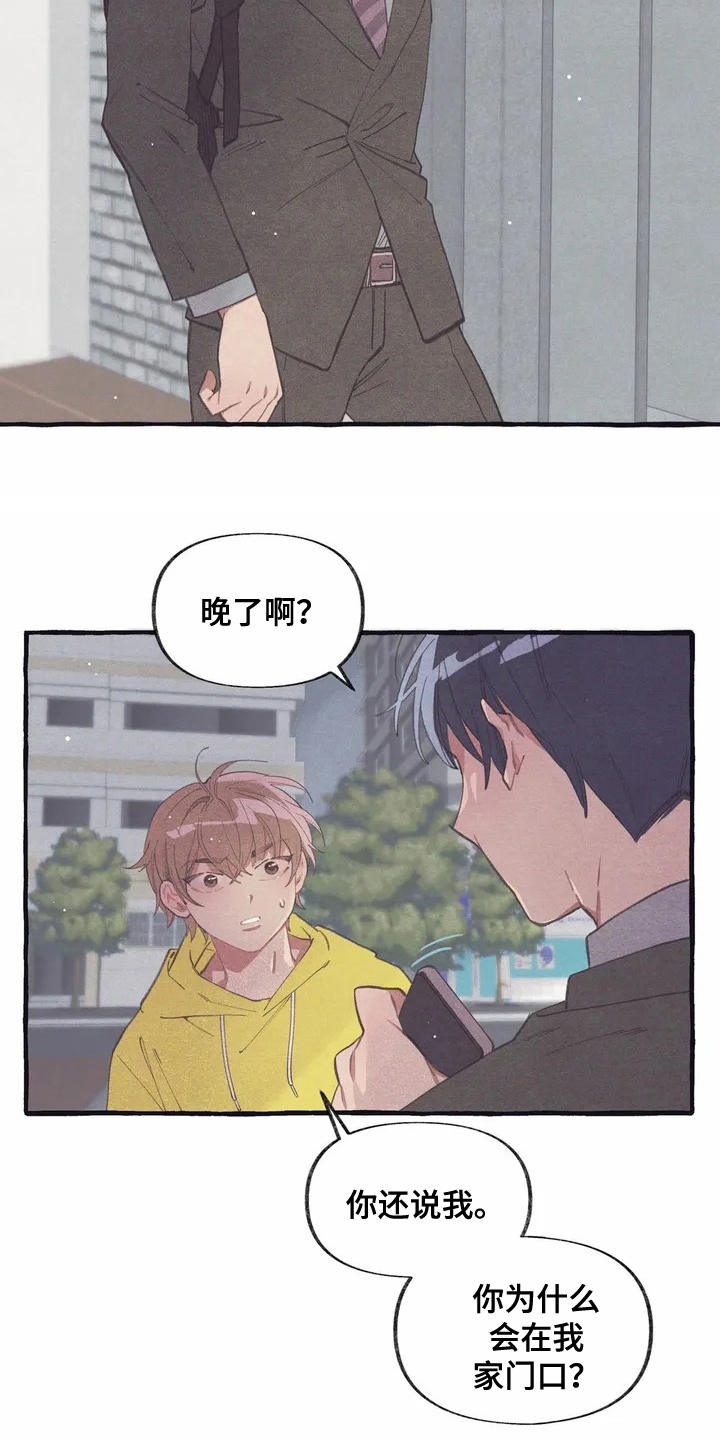 第3话18