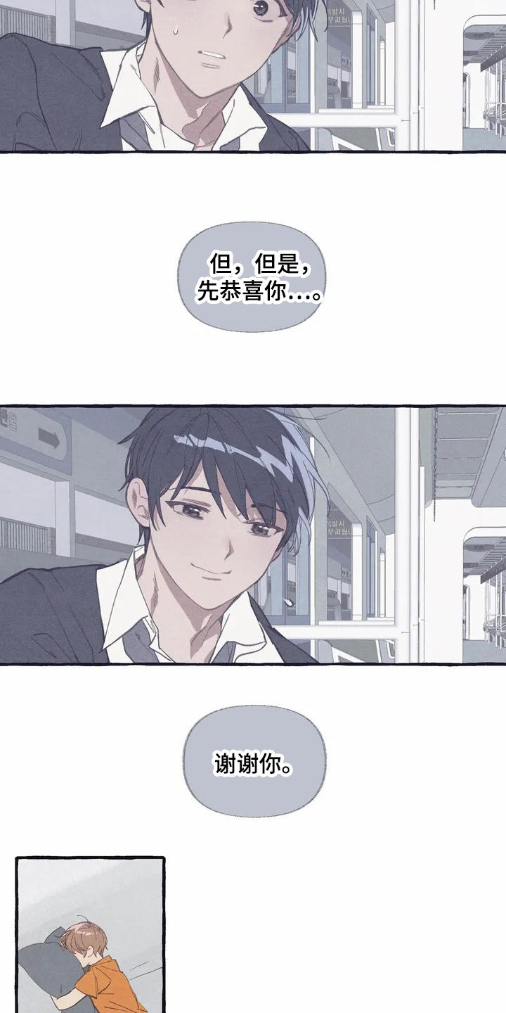 第3话1