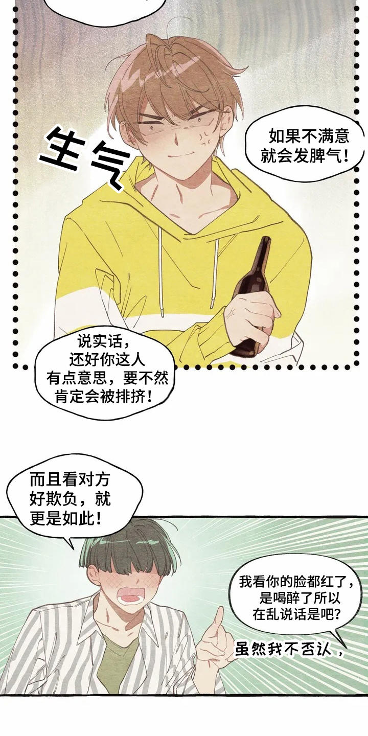 第3话13