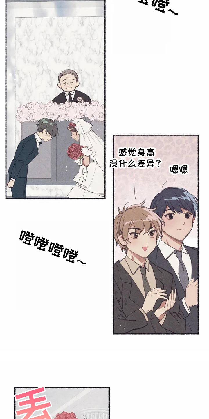 第2话8