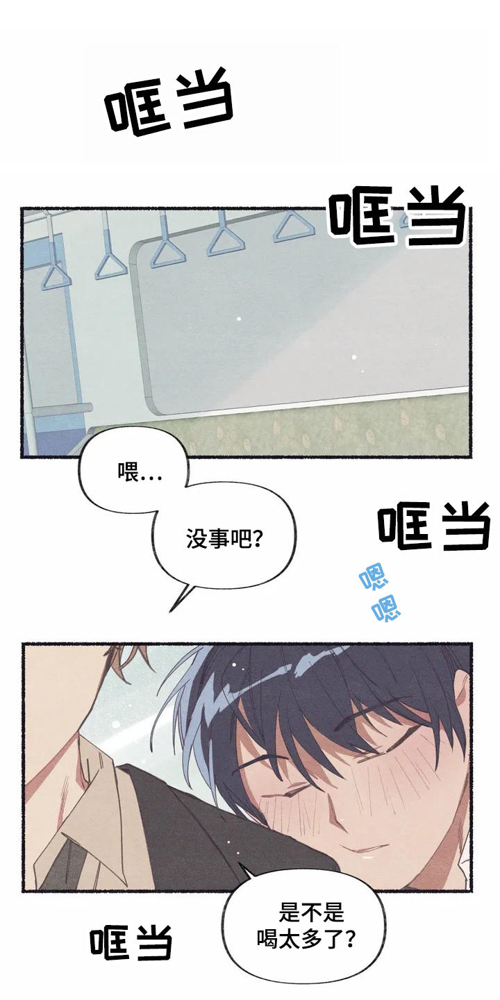 第2话13