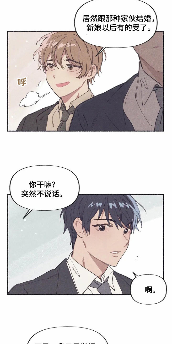 第2话4