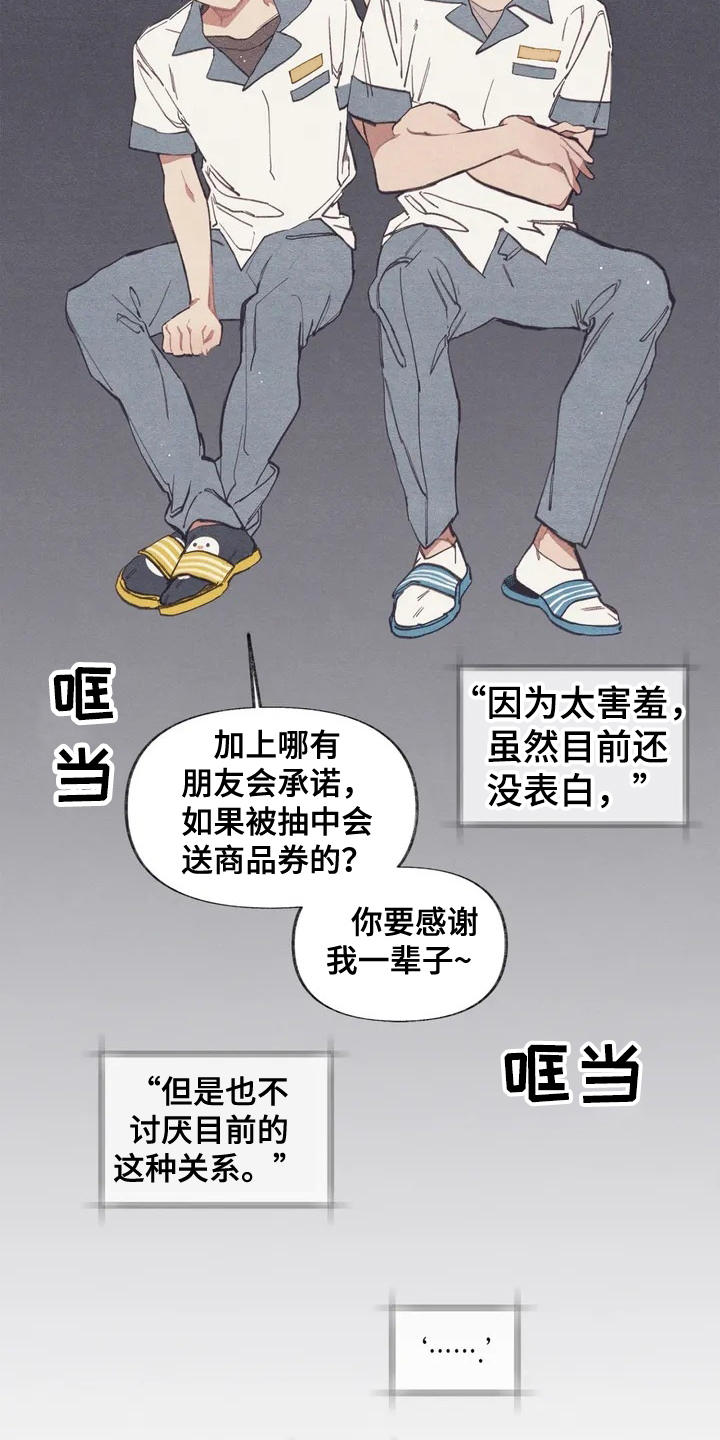 第1话15