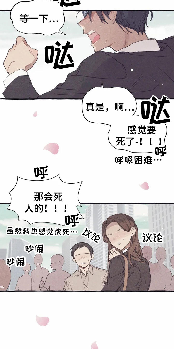 第1话1