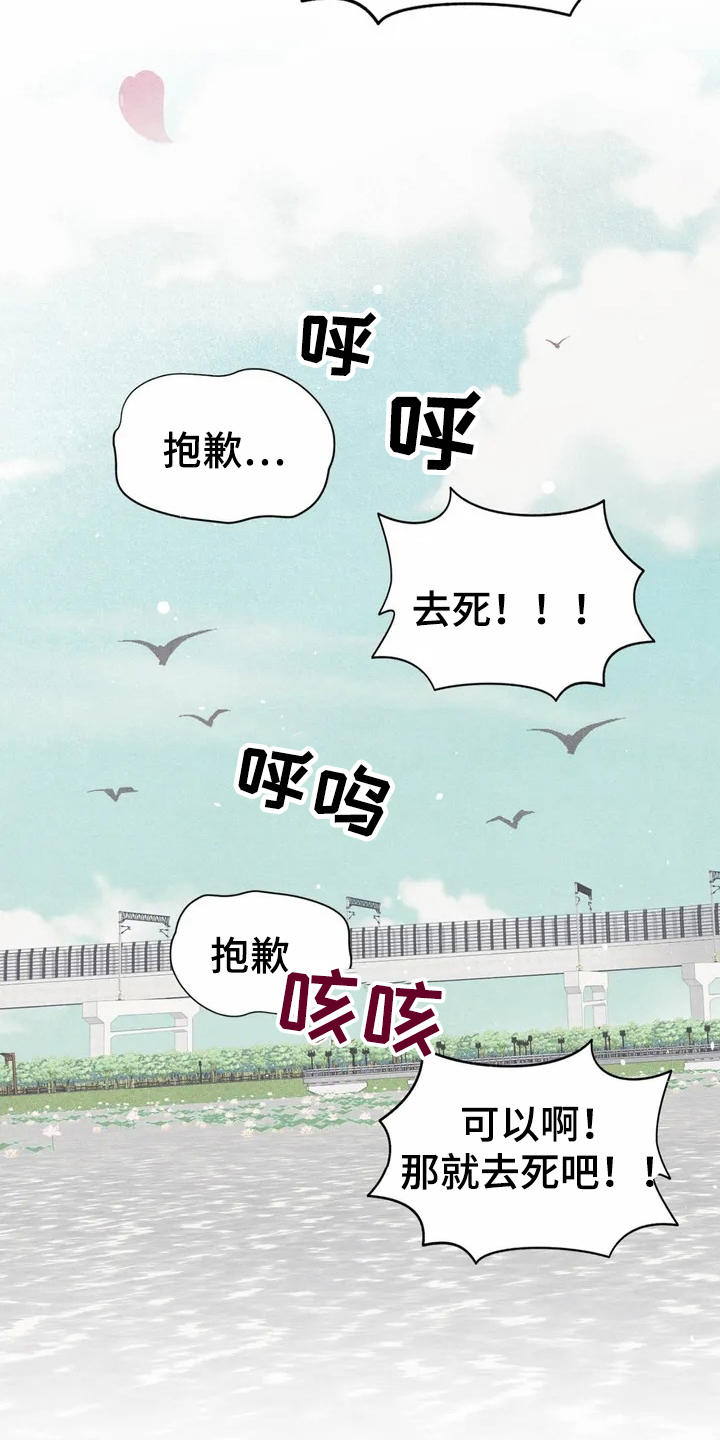 第1话3