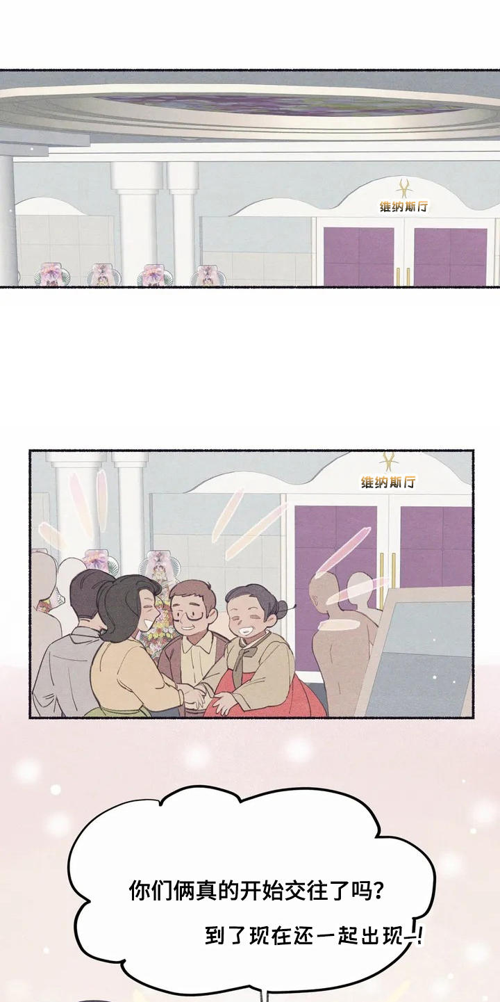 第1话21