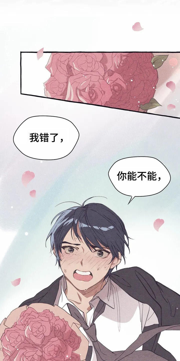 第1话4