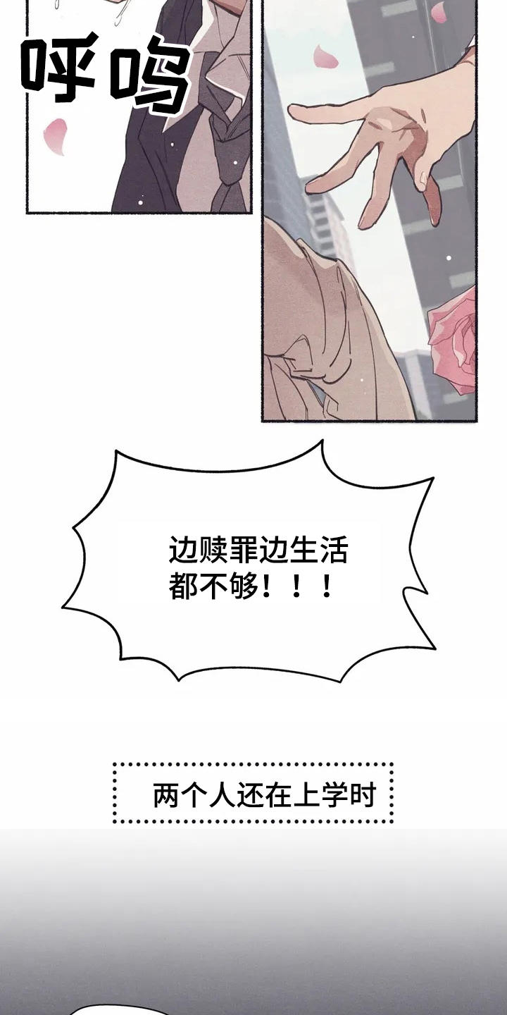 第1话7